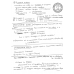 BIOXHMEIA 1-